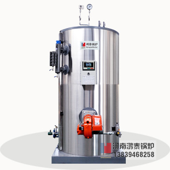 ZFQ立式燃油氣蒸汽發生器
